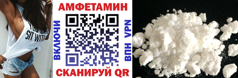 АМФЕТАМИН Premium магазин Ковров