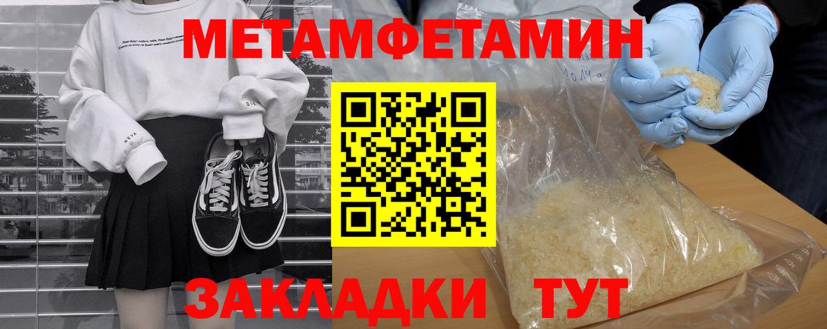 Amphetamine  Амфетамин 97%  Вход с VPN  Ковров 