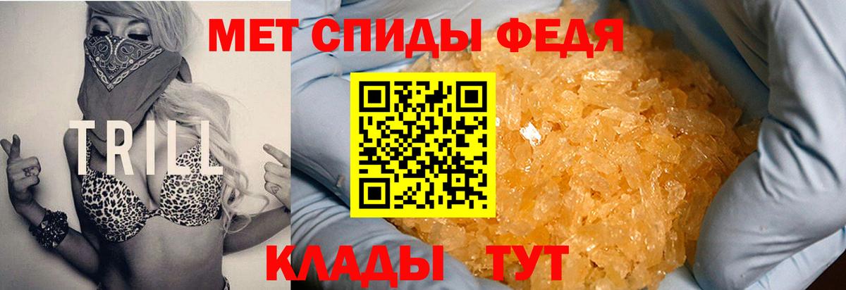 Амфетамин 97% Ковров