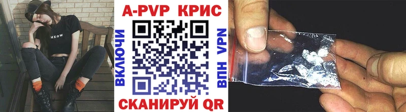 Alpha PVP СК КРИС  купить наркоту  shop формула  Ковров 