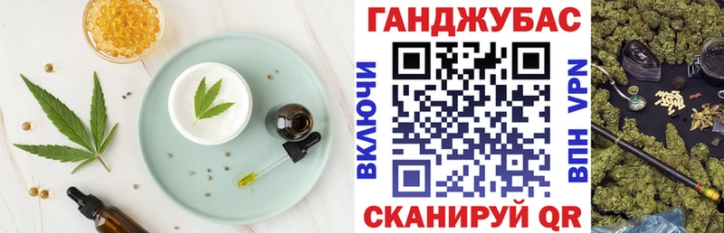 Печенье с ТГК конопля  Ковров 