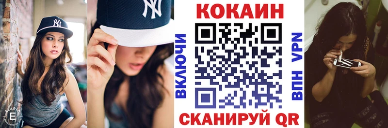 COCAIN VHQ  Ковров 