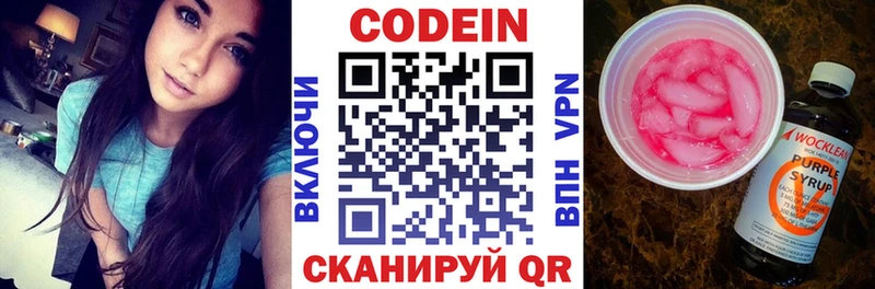 hydra зеркало  Ковров  Кодеин Purple Drank 