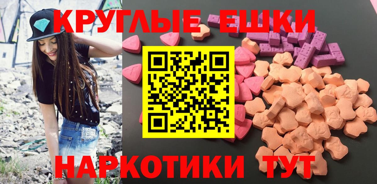 Ecstasy 99%  Вход с VPN  Экстази  Ecstasy 250 мг  кракен tor  Ковров 