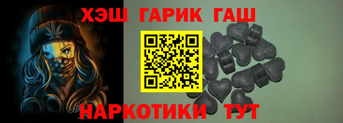 ГАШ убойный Ковров