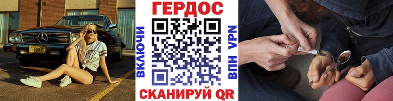 ГЕРОИН афганец  Ковров 