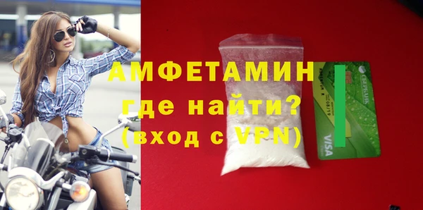 гидра Абдулино