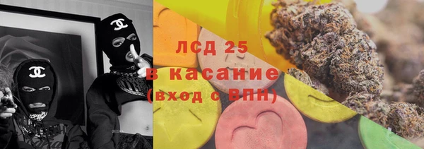 гидропоника Аркадак