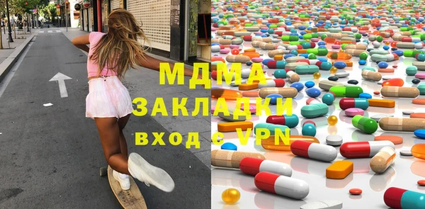 не бодяженный Абинск