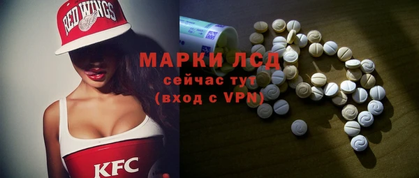 гашишное масло Арсеньев
