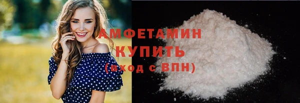 гидра Абдулино