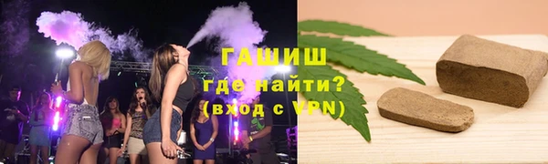 гидра Абдулино