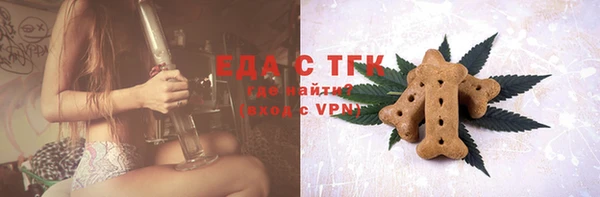 мескалин Абаза