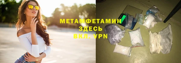 гидра Абдулино