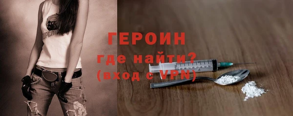 гидра Абдулино