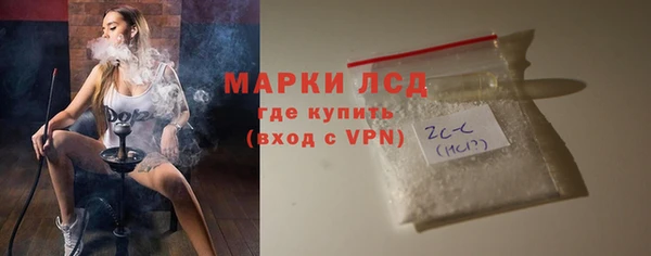 гашишное масло Арсеньев