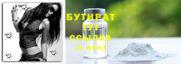 не бодяженный Абинск
