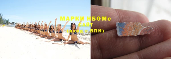 твердый Армянск
