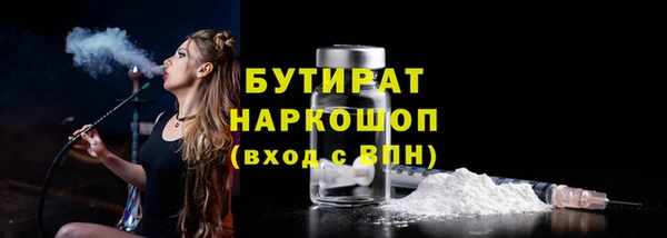 не бодяженный Абинск