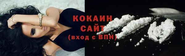 мескалин Абаза