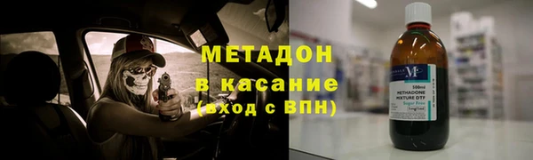 не бодяженный Абинск