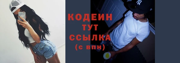 не бодяженный Абинск