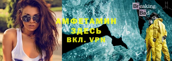 мескалин Абаза