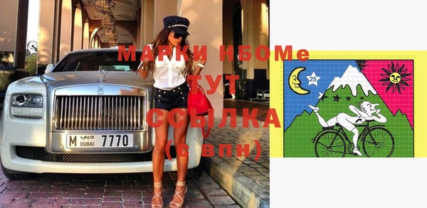 мескалин Абаза