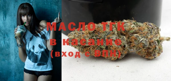 гидра Абдулино