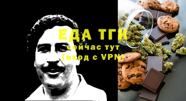 мескалин Абаза