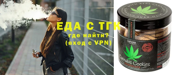 гашишное масло Арсеньев