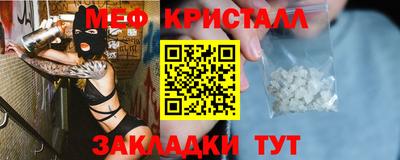 PSILOCYBIN Волжск