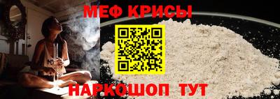 прущая мука Волжский