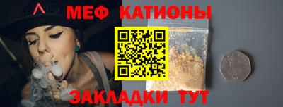 2c-b Волгодонск