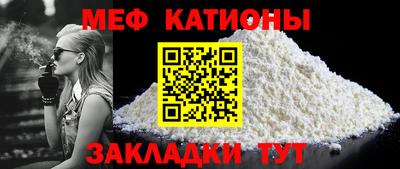 2c-b Волгодонск