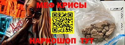 2c-b Волгодонск