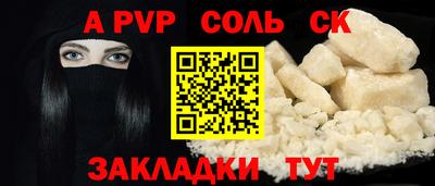 2c-b Волгодонск