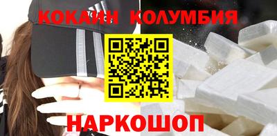 PSILOCYBIN Волжск