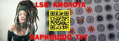 PSILOCYBIN Волжск