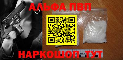 прущая мука Волжский