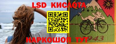 2c-b Волгодонск