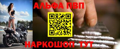 2c-b Волгодонск