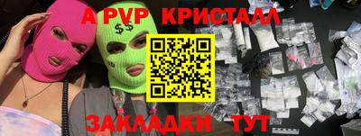 PSILOCYBIN Волжск