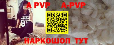 PSILOCYBIN Волжск