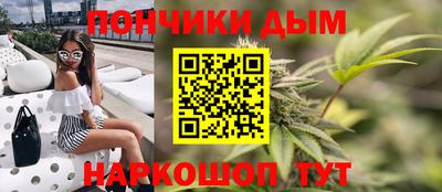 дурь Краснодар