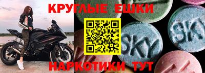 2c-b Волгодонск
