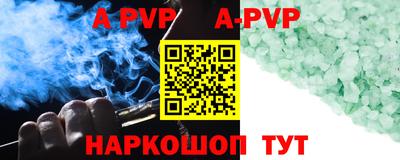 прущая мука Волжский