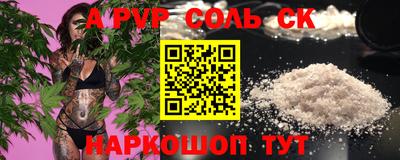 PSILOCYBIN Волжск