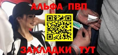 прущая мука Волжский