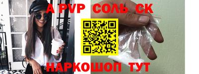 2c-b Волгодонск